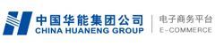 中國華能集團